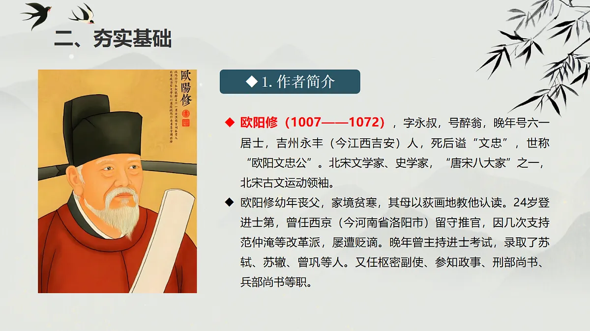 18676917第5页