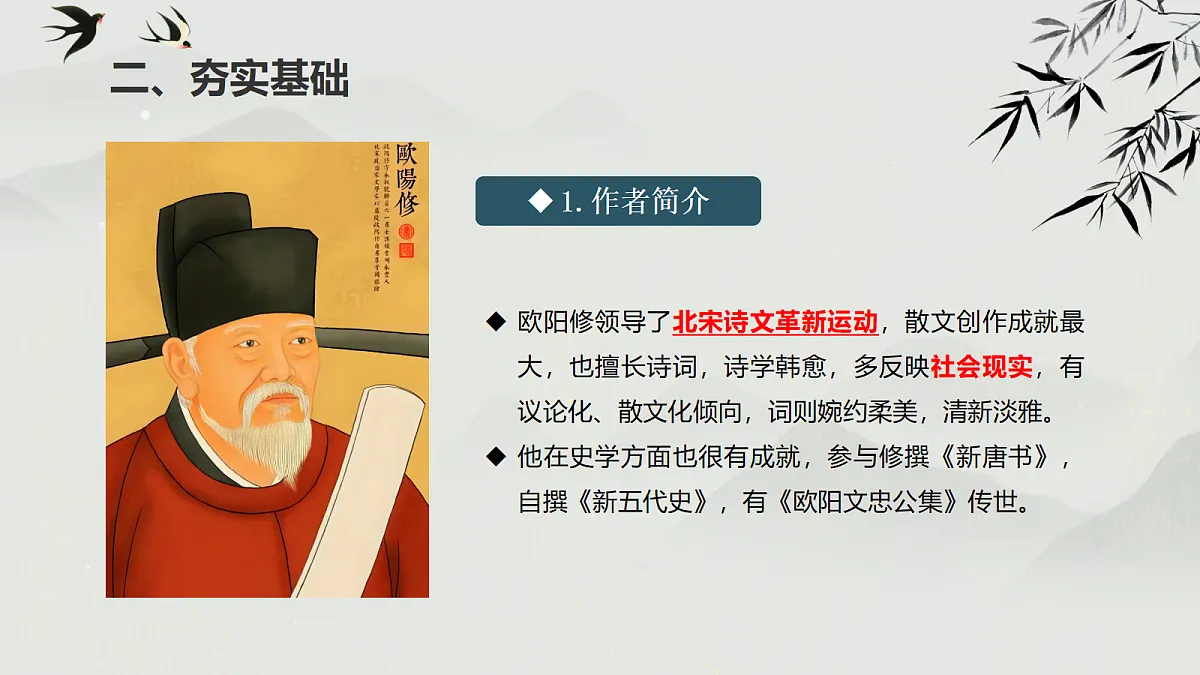 18676917第6页