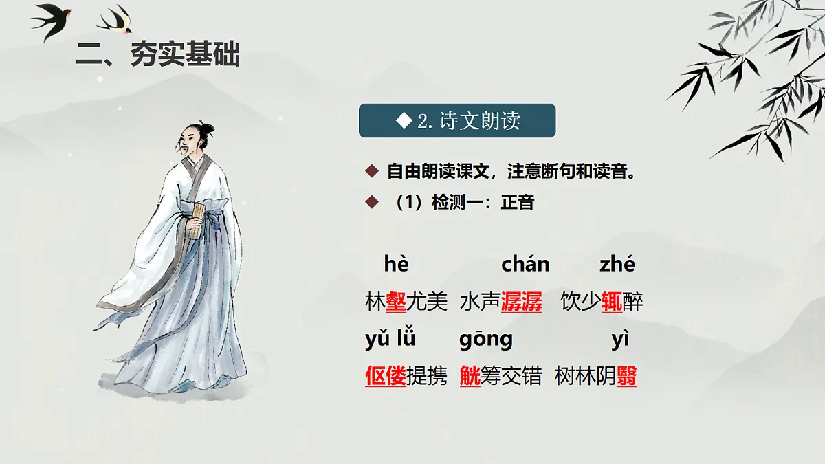 18676917第7页