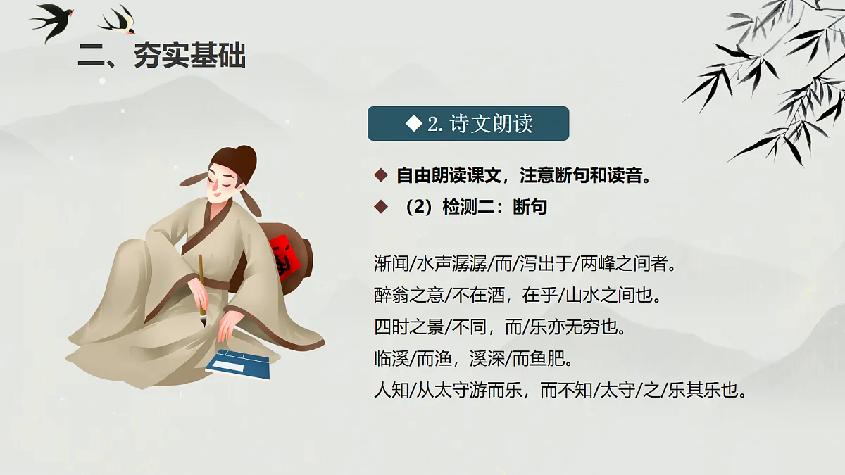 18676917第8页