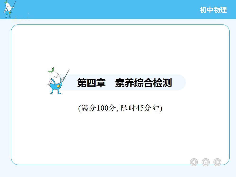 18677006第2页