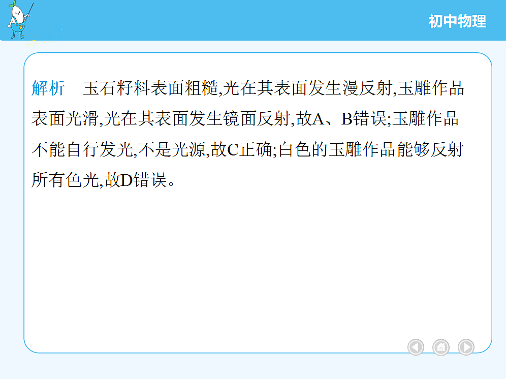 18677006第4页
