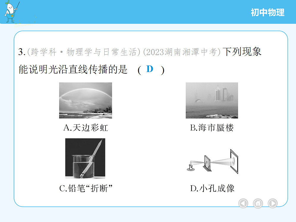 18677006第7页