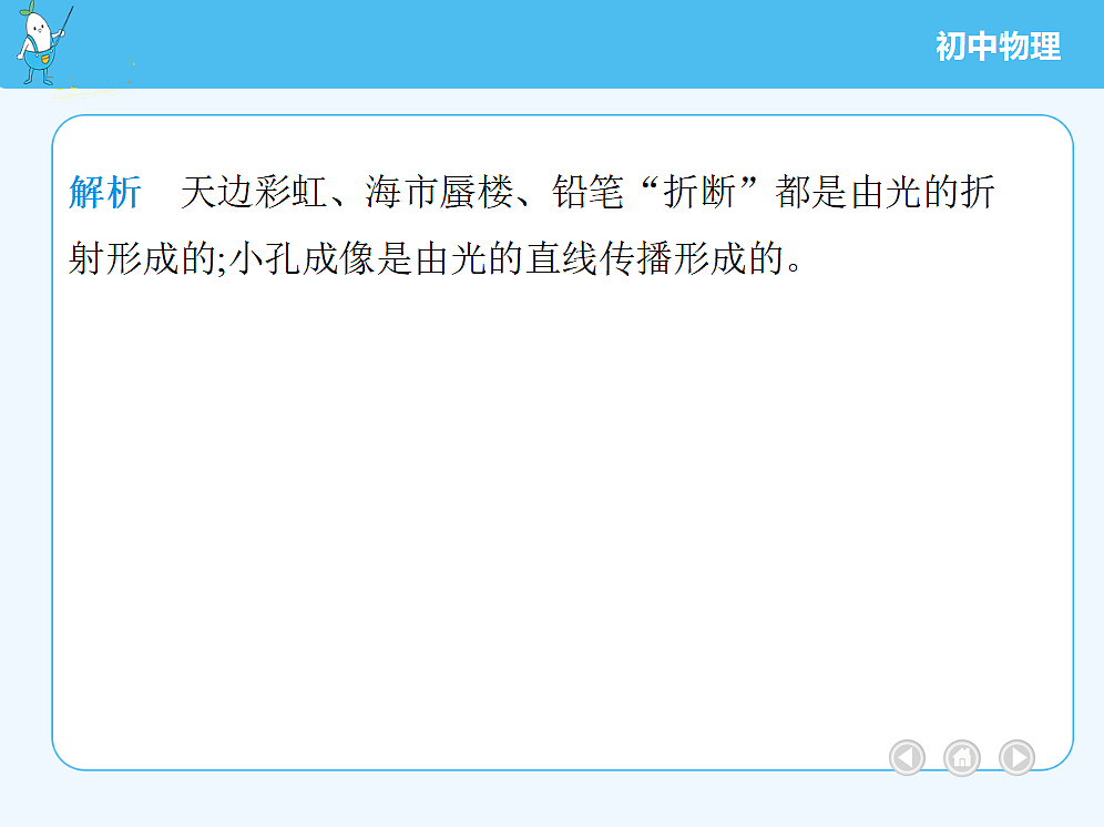 18677006第8页