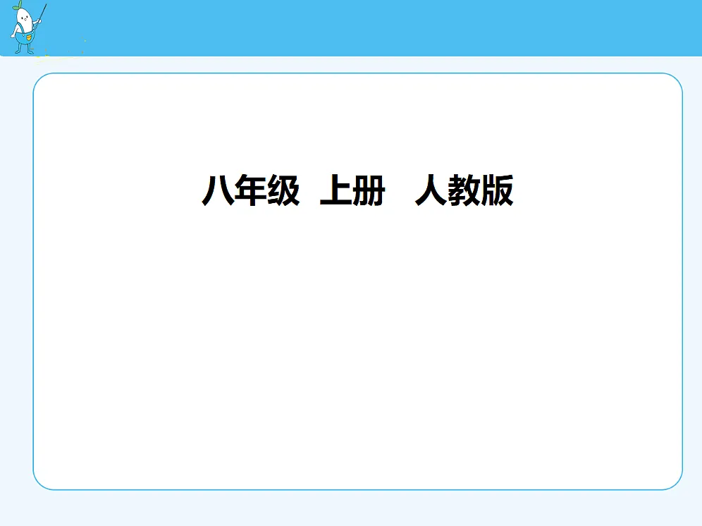 18677009第1页