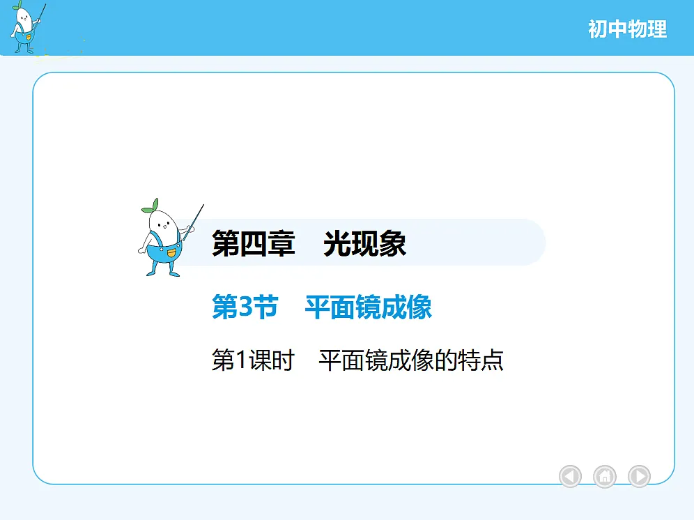 18677009第2页