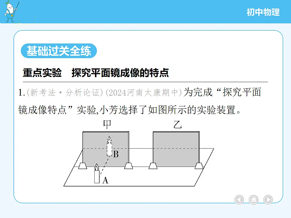 18677009第3页