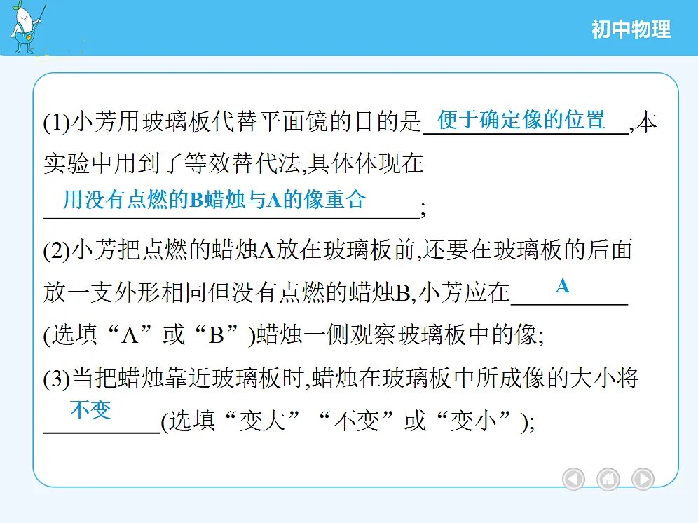 18677009第4页