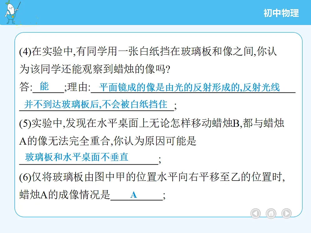 18677009第5页
