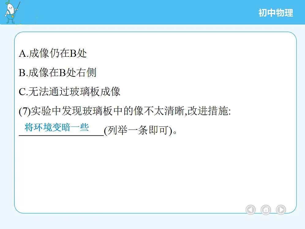 18677009第6页