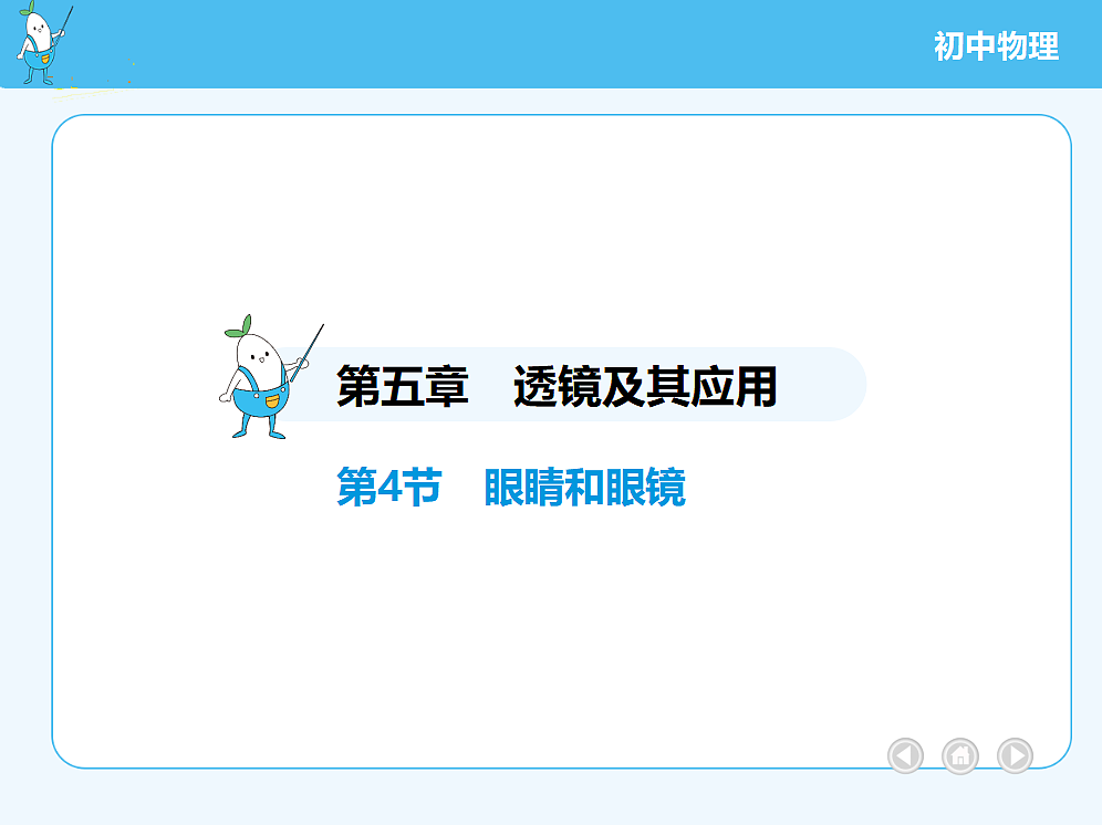 18677016第2页