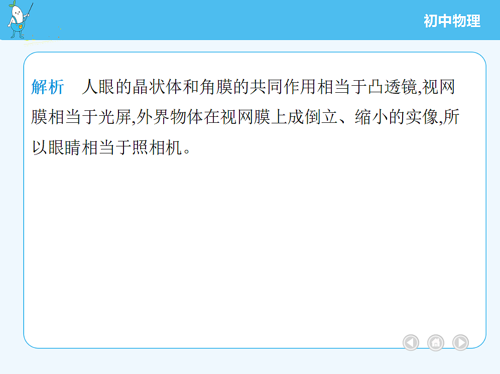 18677016第4页