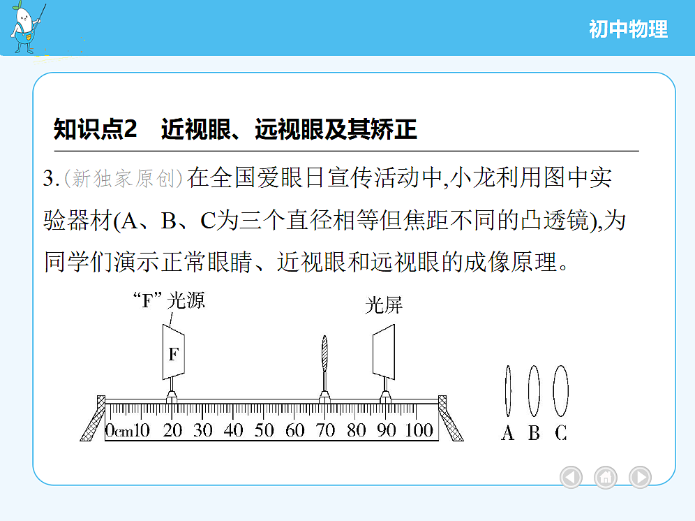 18677016第7页