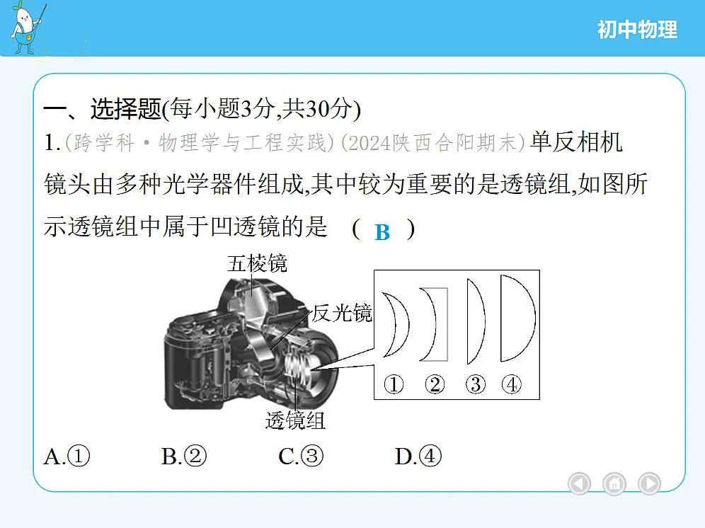 18677018第3页