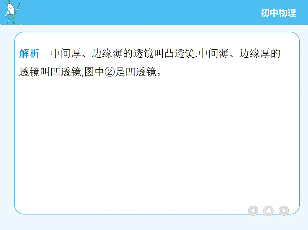 18677018第4页