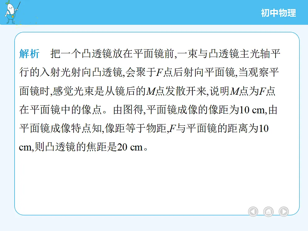 18677018第6页