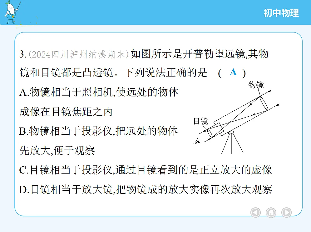 18677018第7页
