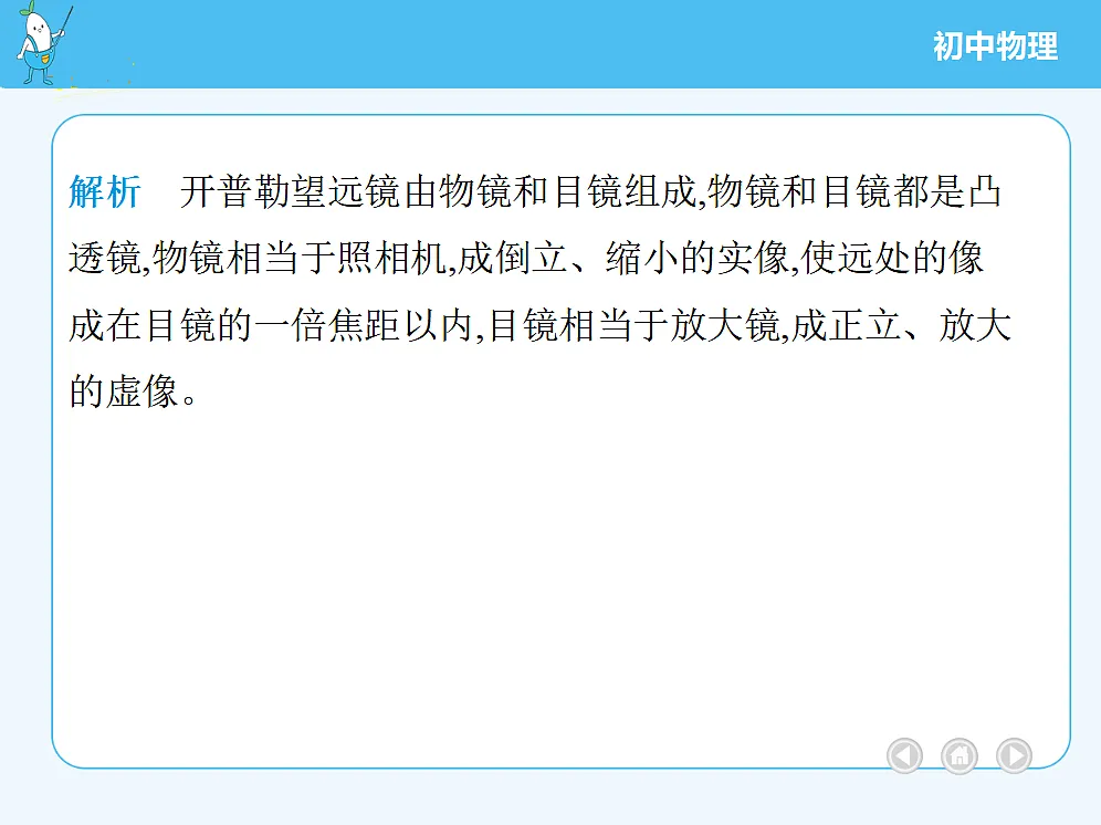 18677018第8页