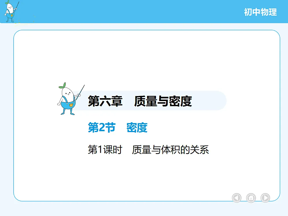 18677020第2页