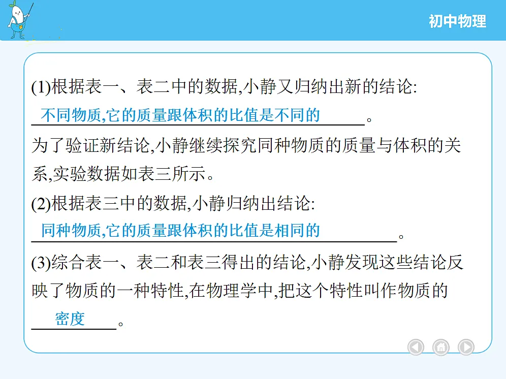 18677020第5页