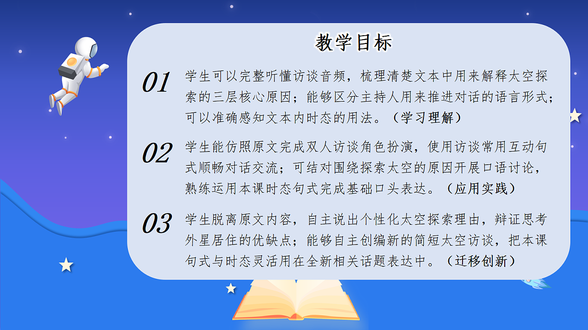 18677192第2页