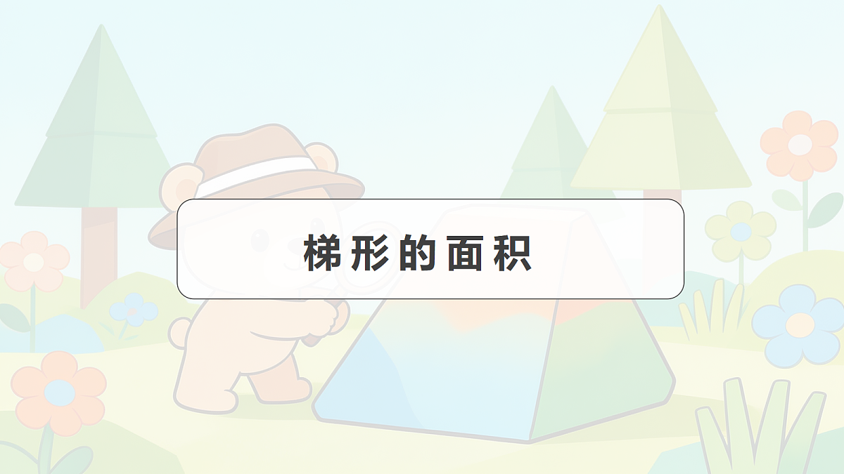18677301第1页