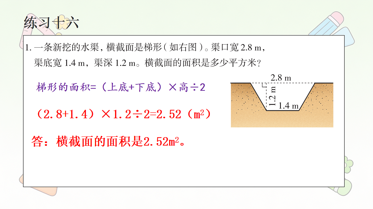 18677301第2页
