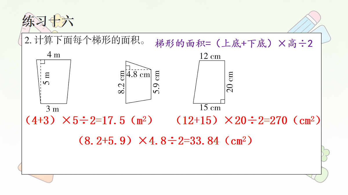 18677301第3页