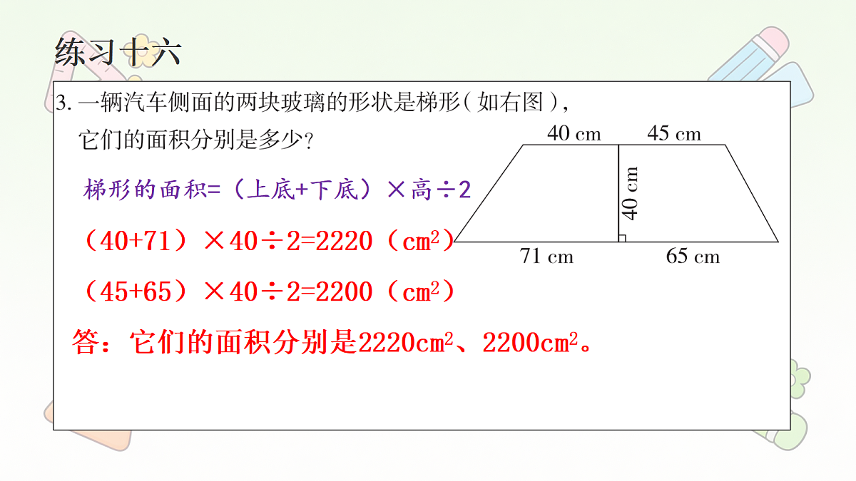 18677301第4页