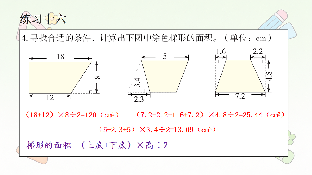 18677301第5页
