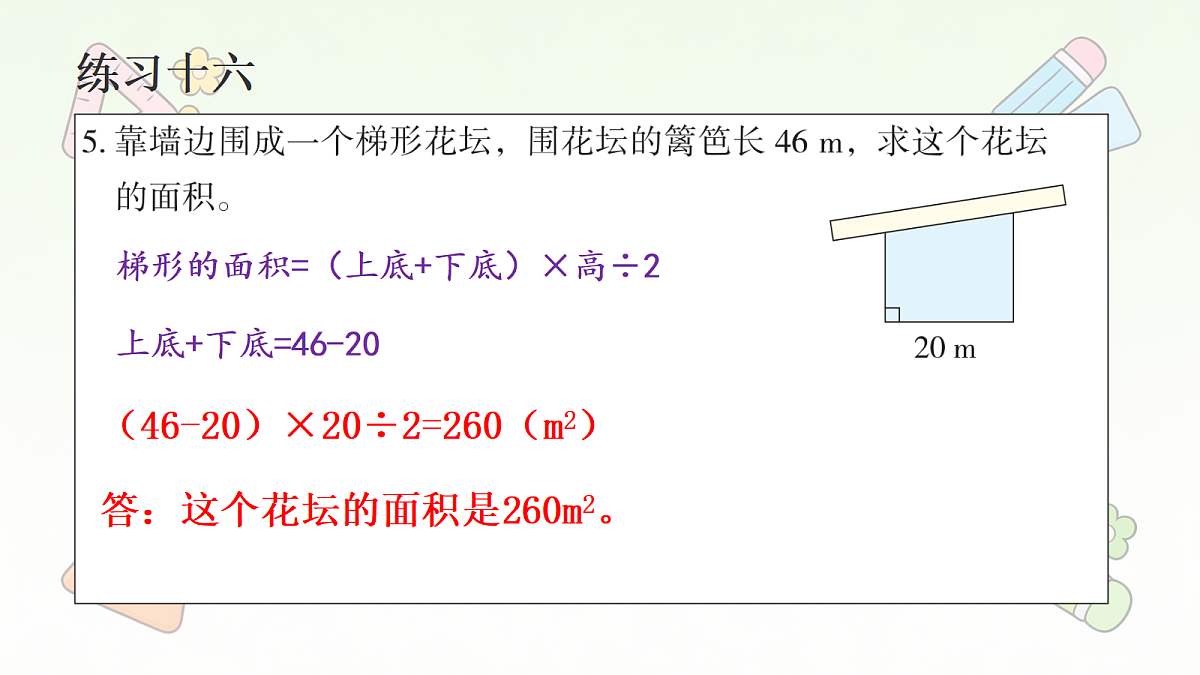 18677301第6页