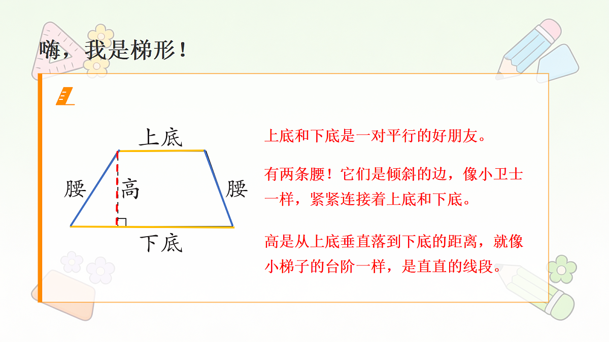 18677306第2页