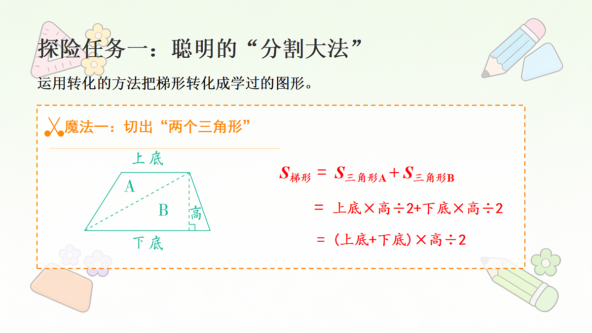 18677306第3页