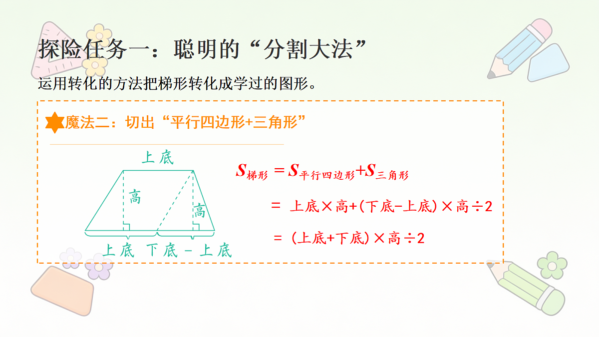 18677306第4页