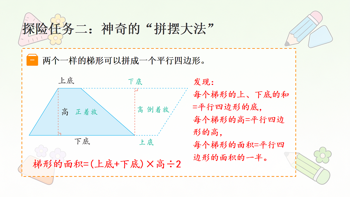 18677306第5页