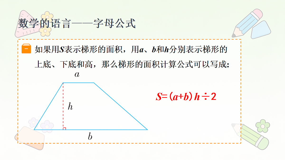 18677306第6页