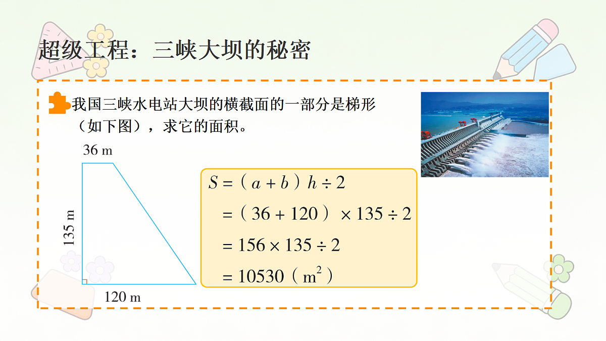 18677306第7页
