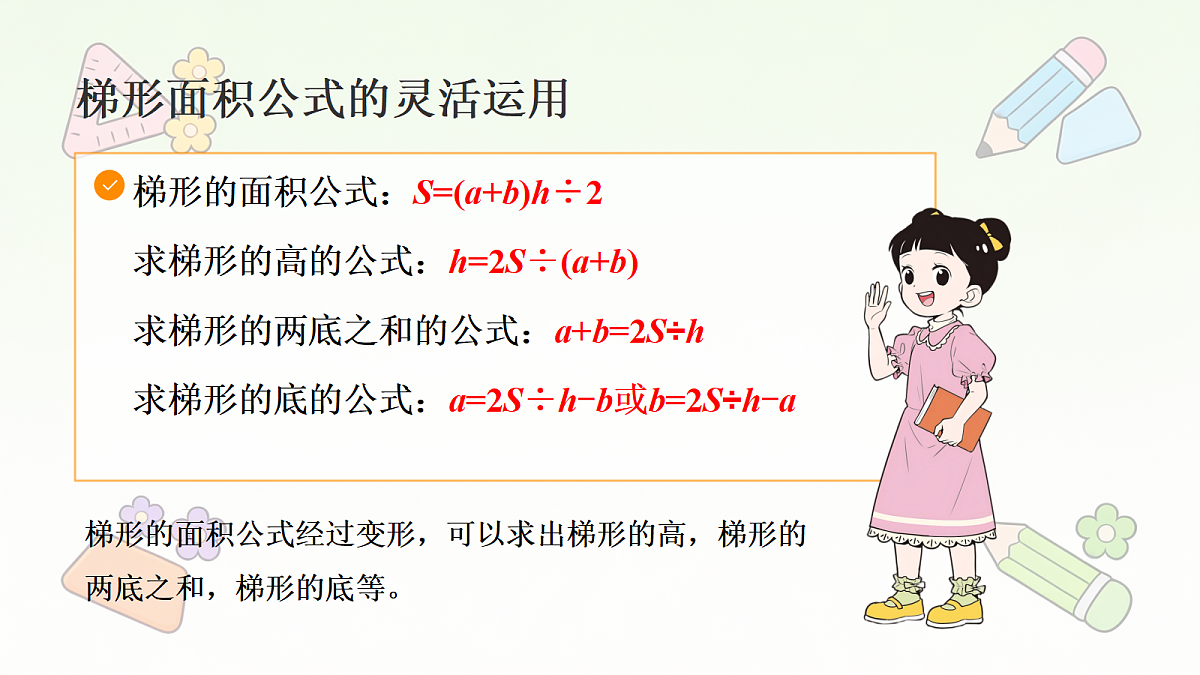 18677306第8页