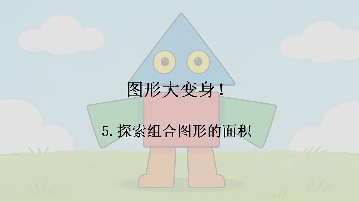 18677307第1页