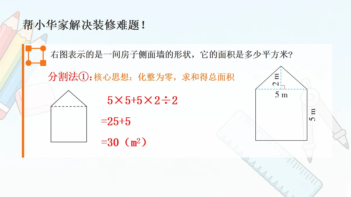 18677307第3页