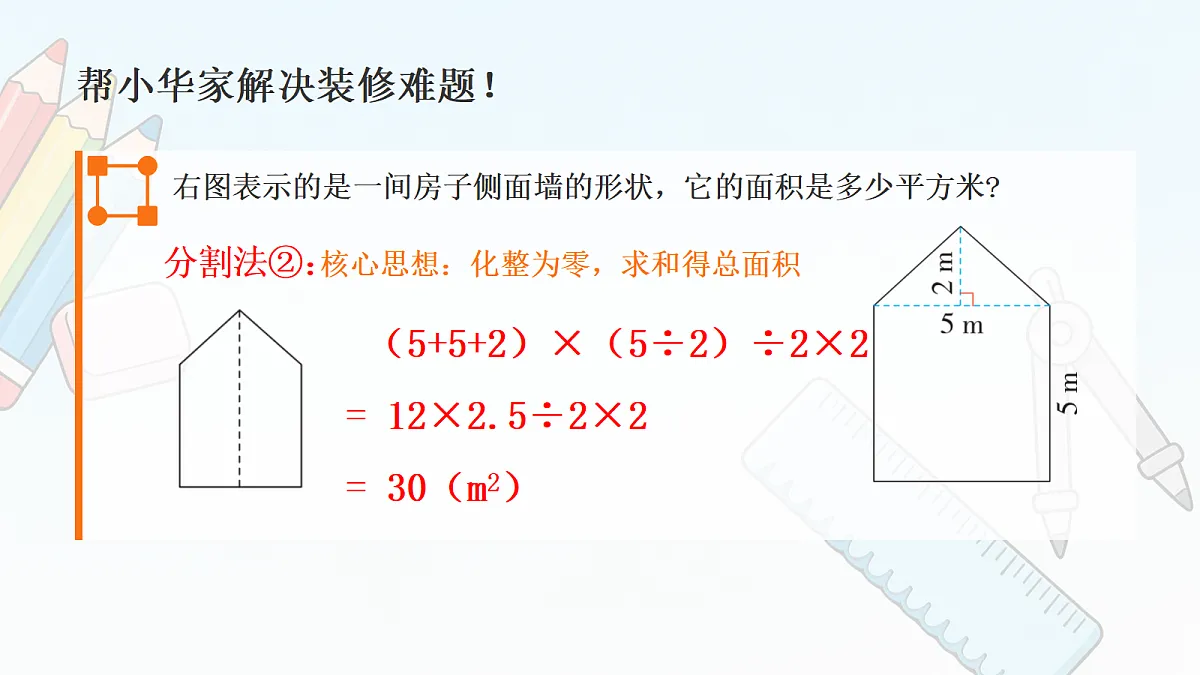 18677307第4页