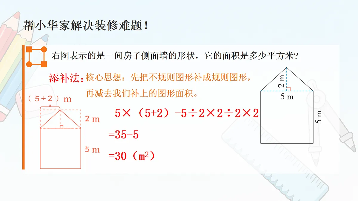 18677307第5页