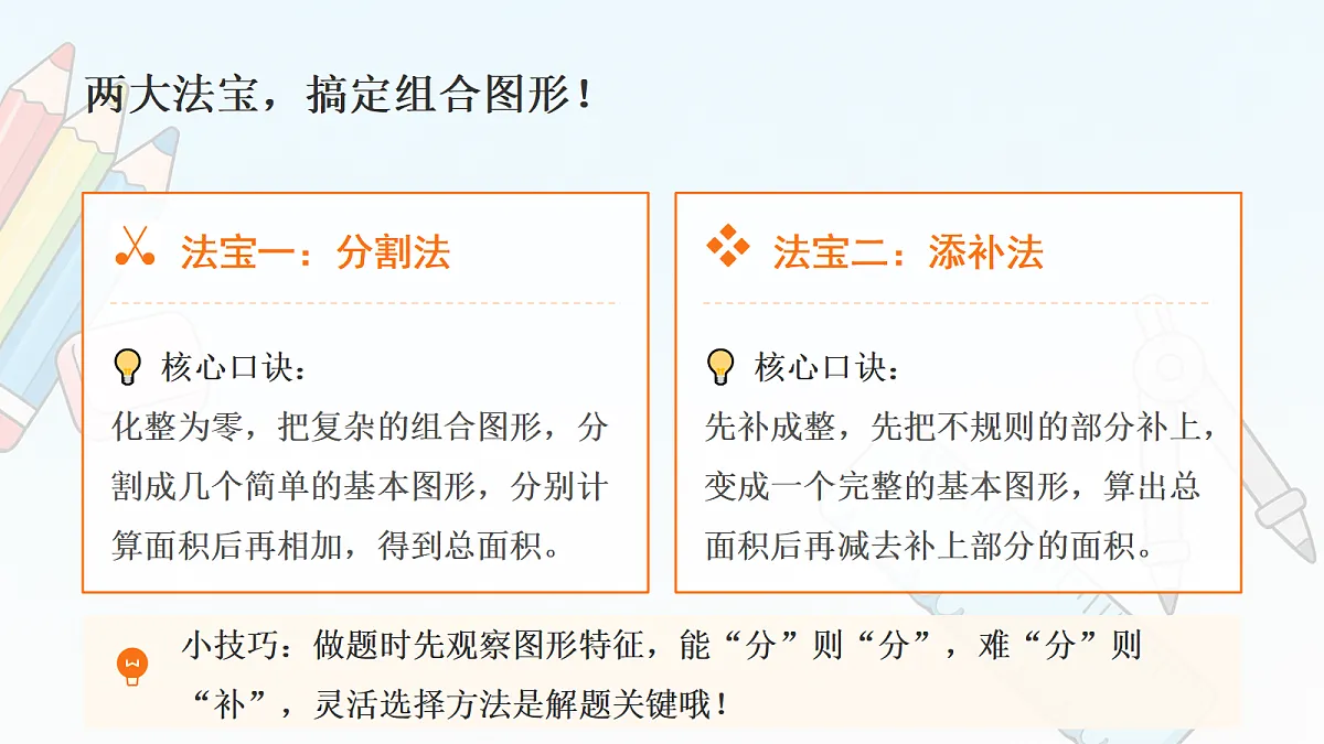 18677307第6页