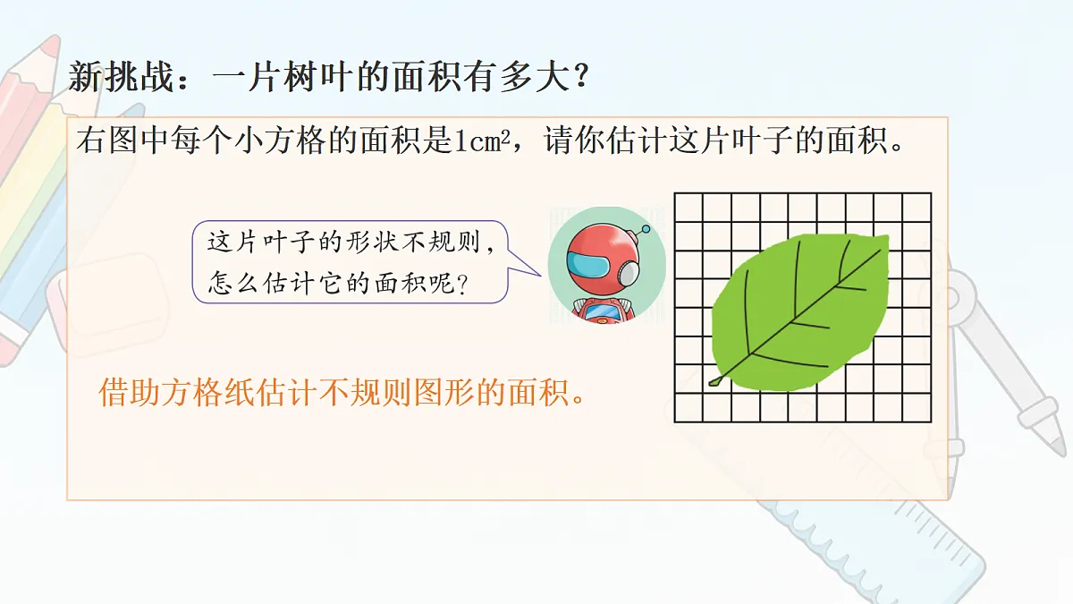 18677307第7页
