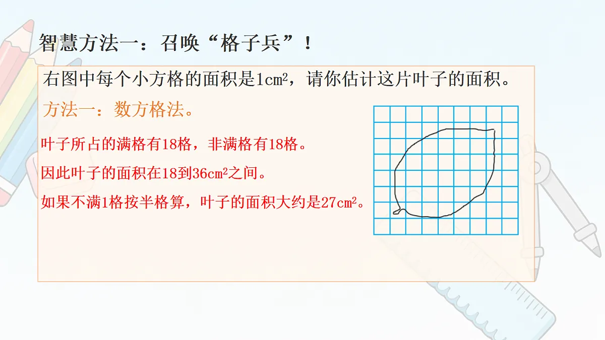 18677307第8页