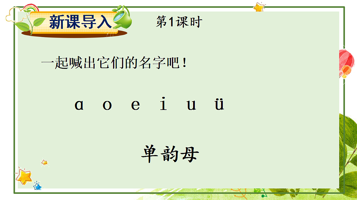 18677360第1页