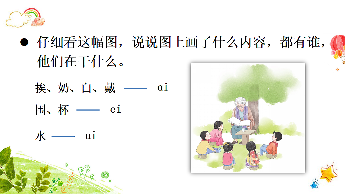 18677360第2页