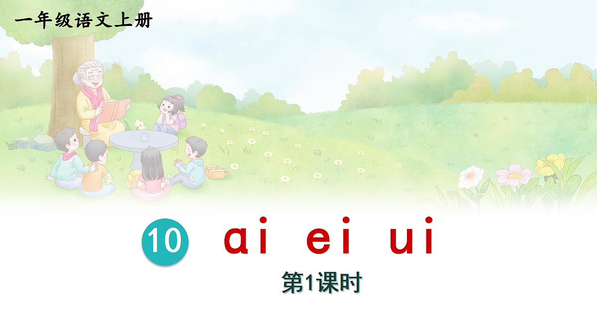 18677360第3页