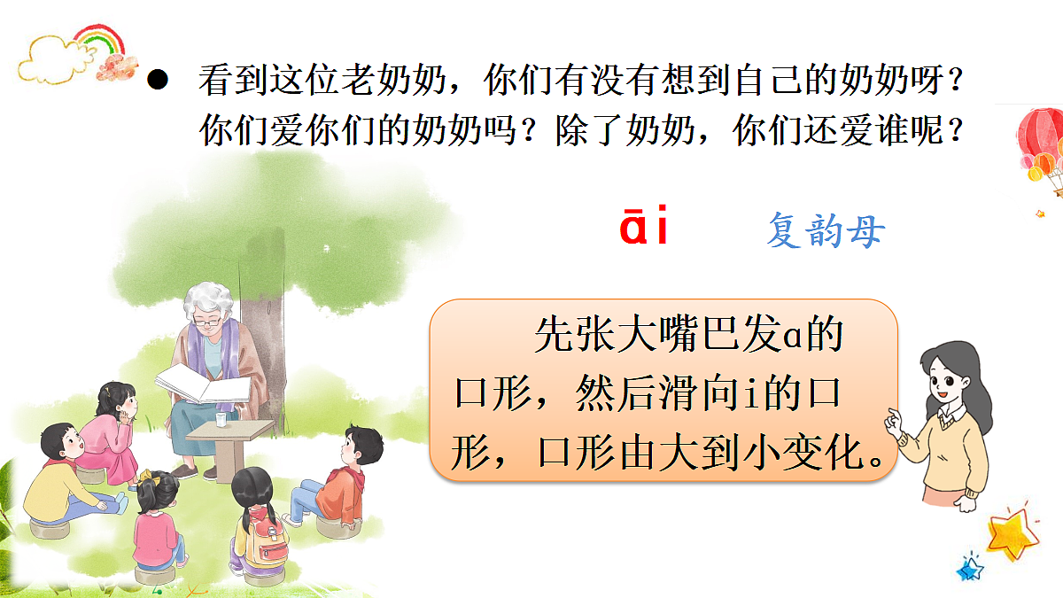 18677360第4页