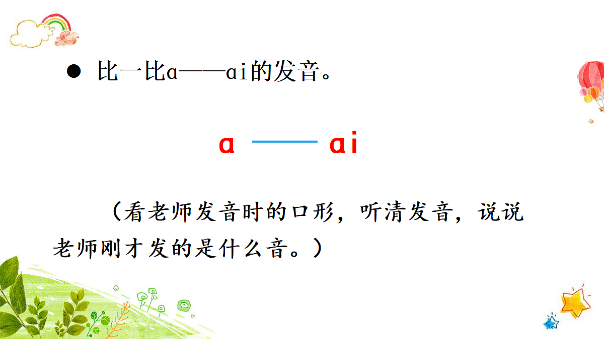 18677360第5页